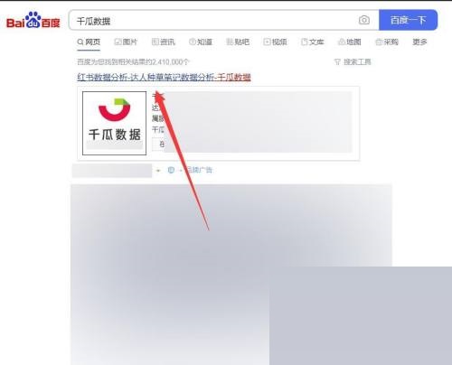 小红书怎么查看热门话题(小红书怎么查看自己的收藏）