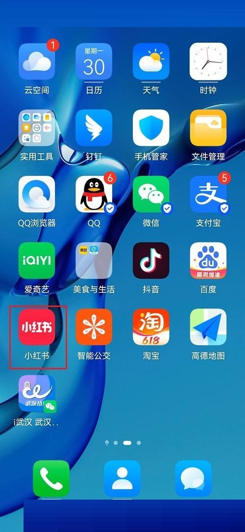 小红书怎么删除草稿(小红书怎么删除草稿箱作品 手机资讯）