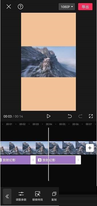 剪映怎么复制视频特效?剪映复制视频特效方法截图