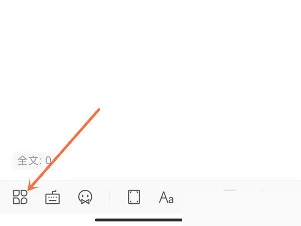 wps怎么关闭夜间模式(wps怎么关闭夜间模式）