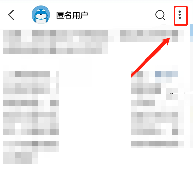知乎划线怎么关闭(知乎划线后怎么找到）