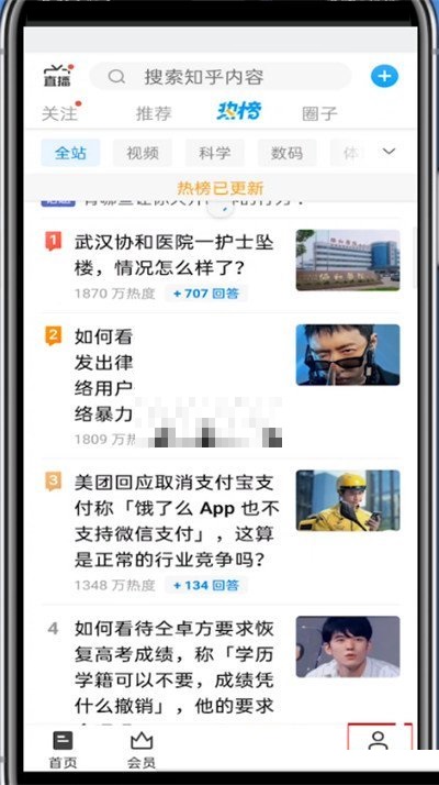 知乎创作等级怎么查看(知乎创作等级怎么提高）