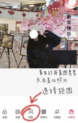 美图秀秀放大镜功能在哪里(美图秀秀放大镜功能在哪手机圆圈）