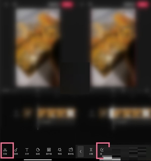 剪映智能补帧怎么关闭(剪映智能补帧怎么取消）