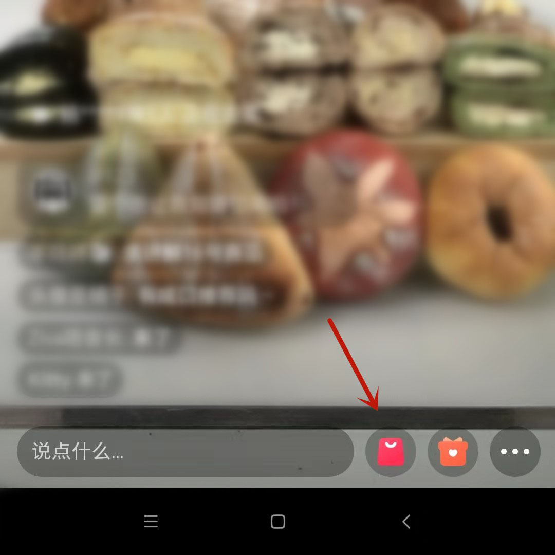 小红书怎么购买直播间商品(小红书今天分享的东西怎么购买）