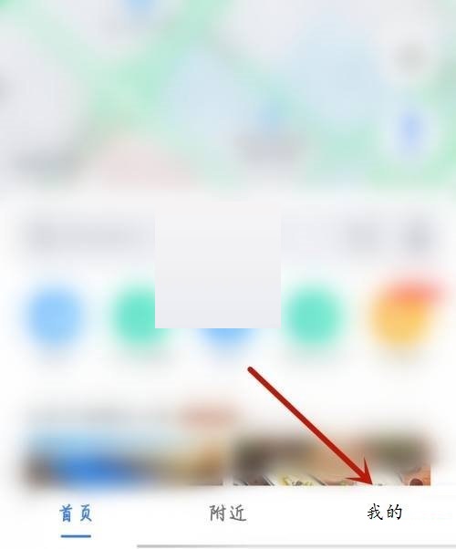 学习通怎么关闭全屏
