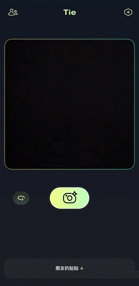 贴贴怎么更换照片(贴贴怎么指定照片）