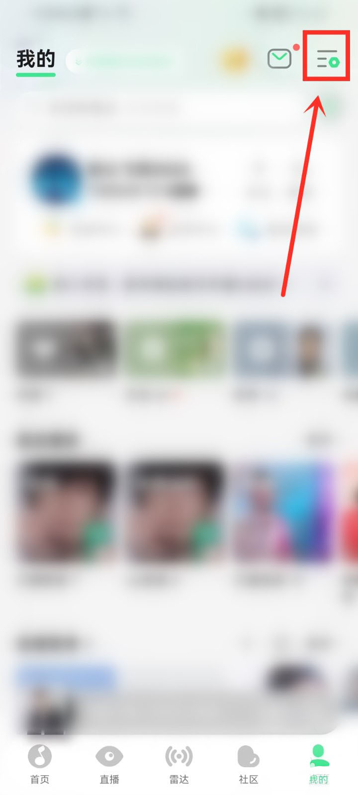 QQ音乐自动调节音量怎么开启(qq为什么会自动调节音量）