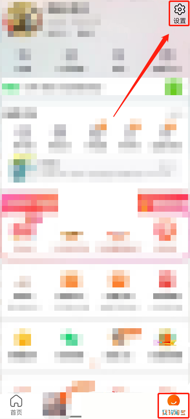 淘宝语音助手怎么关闭(淘宝评价助手怎么使用）