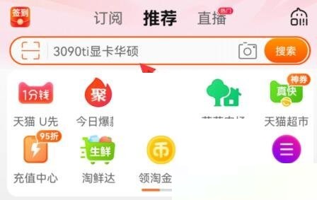 淘宝怎么查看店铺开店时间(淘宝怎么查看店铺营业执照）