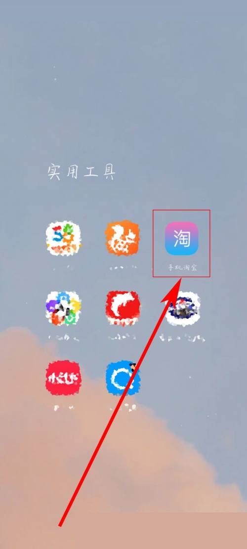 淘宝个性签名怎么设置(淘宝的个性签名怎么写吸引人）
