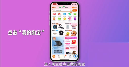 淘宝账单怎么查看(淘宝账单怎么查看备注）