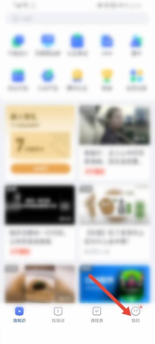 腾讯课堂怎么查看课堂账号(腾讯课堂怎么查看成员）