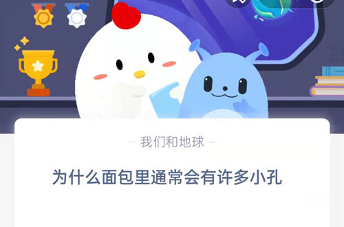 为什么面包里通常会有许多小孔(为什么面包里面通常会有小孔）