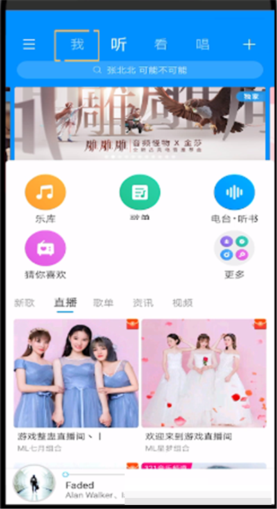 酷狗音乐怎么删除动态(酷狗音乐怎么删除历史播放记录）