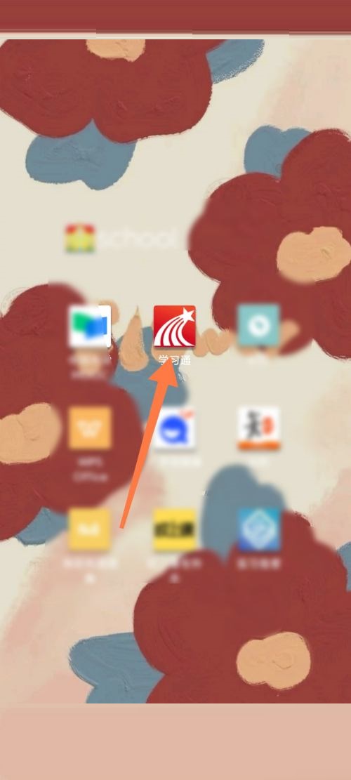 学习通怎么查看知视频