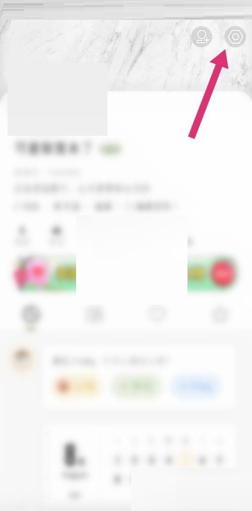 绿洲怎么关闭同城推荐(王者同城怎么关闭）