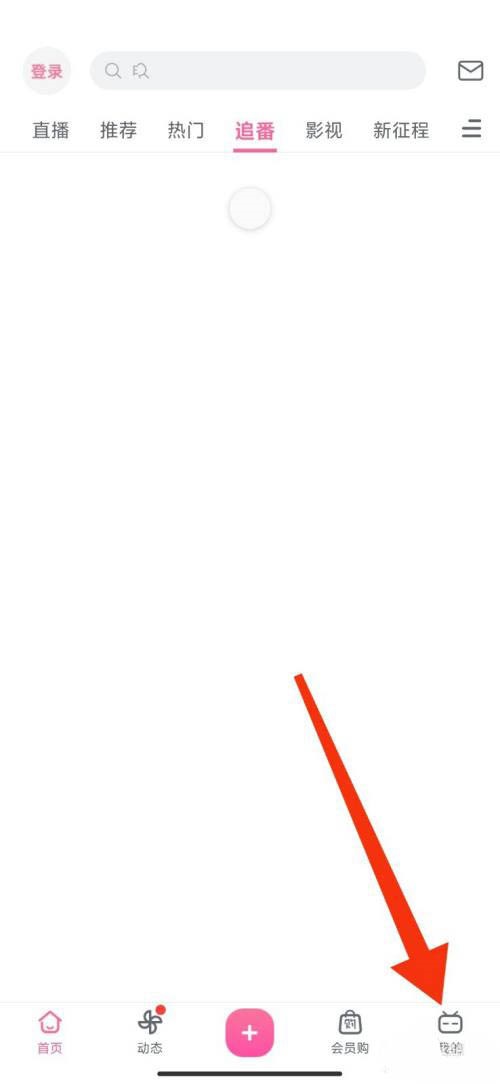 哔哩哔哩怎么关闭截屏今天分享功能(哔哩哔哩怎么关闭小窗口播放）