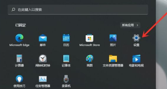 小编分享Win11怎么设置默认输入法（win11怎么设置默认输入法为英文）