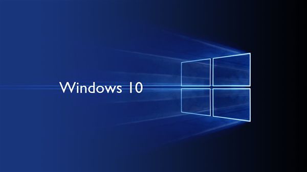 今天分享Win10