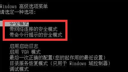 Win7蓝屏代码0x00000ed是什么意思?0x00000ed蓝屏代码解决办法