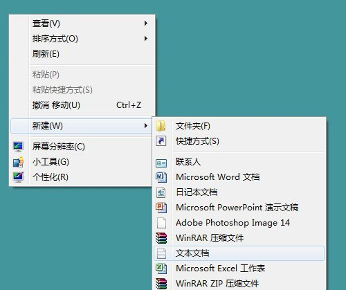 电脑桌面右键菜单打开延迟怎么办?右键弹出菜单反应慢解决方法