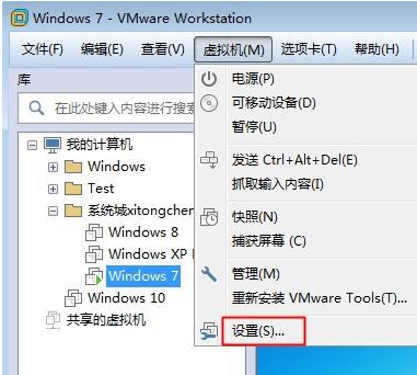 Win7虚拟机无法连接网络怎么办?Win7虚拟机无法连接网络解决办法