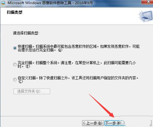 Win10电脑怎么彻底清除恶意软件弹窗广告?