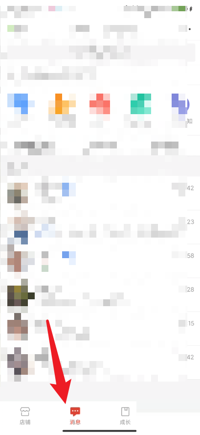 拼多多商家版怎么设置开场白(拼多多商家版怎么设置偏远地区不发货）