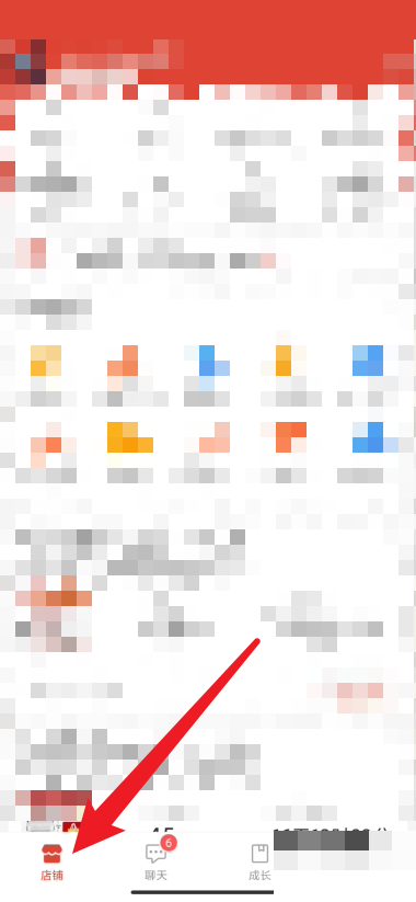 拼多多商家版怎么使用店铺推荐(拼多多商家版怎么退店）