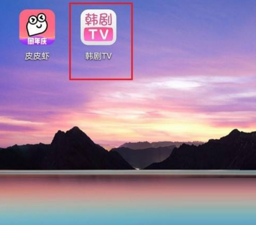 韩剧tv怎么使用经典播放界面(韩剧tv怎么在电脑上看）