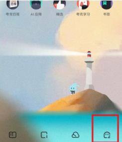 夸克浏览器怎么关闭安全检测(夸克浏览器怎么下载）