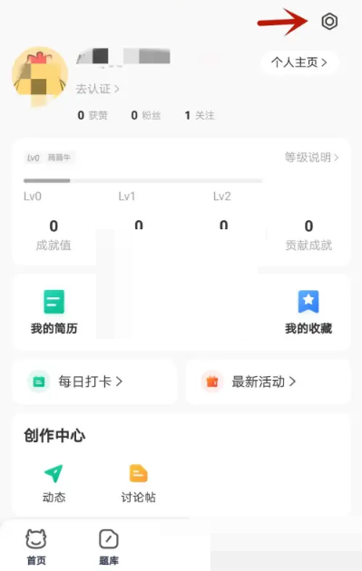 牛客怎么注销账号(牛客注销账号了还能再申请吗）