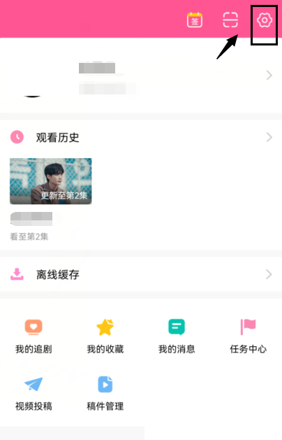 韩剧tv怎么关闭个性化广告推荐(韩剧tv怎么关闭广告）