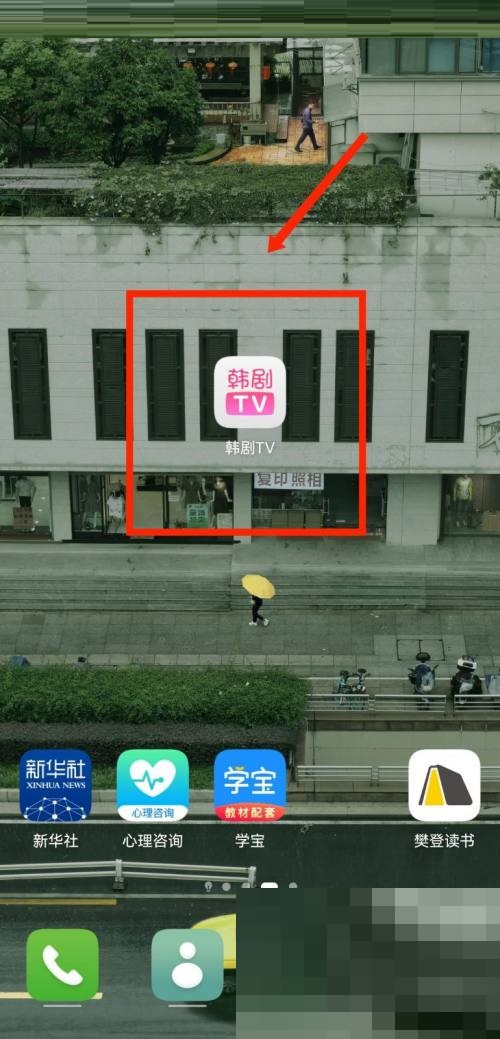 韩剧tv怎么查看评论消息记录(韩剧tv怎么查看新剧）