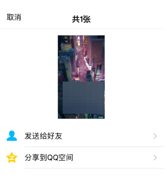 迅雷怎么我来教你视频给别人?迅雷我来教你视频给别人方法截图