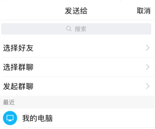 迅雷怎么我来教你视频给别人?迅雷我来教你视频给别人方法截图