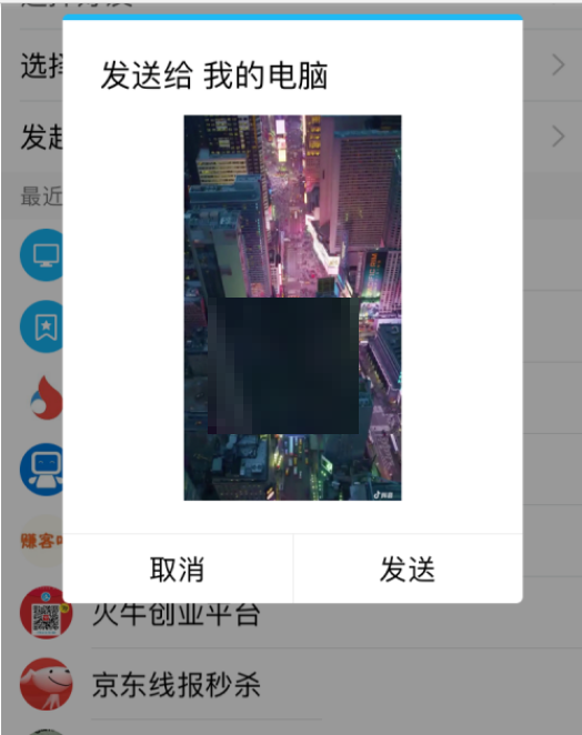 迅雷怎么我来教你视频给别人?迅雷我来教你视频给别人方法截图