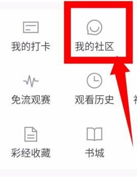 腾讯体育怎么删除帖子(腾讯体育怎么删除回复他人的评论）