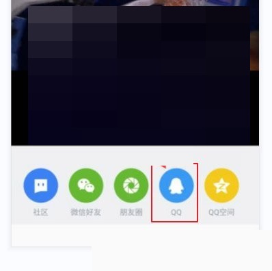 腾讯体育怎么我来教你视频?腾讯体育我来教你视频方法截图