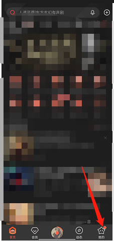 喜马拉雅fm怎么取消订阅专辑(喜马拉雅fm怎么导出mp3）