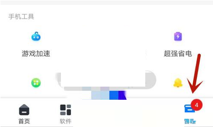 360手机助手怎么查看版本号(360手机助手怎么连接电脑）
