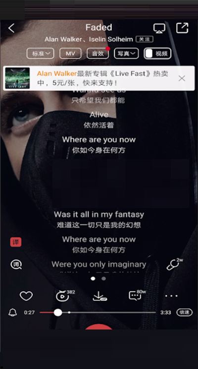 酷狗音乐怎么设置全屏歌词(酷狗音乐怎么设置闹钟铃声）