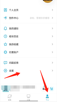 小宇宙怎么添加小组件(小宇宙怎么添加主播）