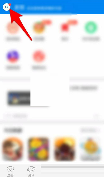 wifi万能钥匙怎么关闭wifi推荐(wifi万能钥匙查看密码）