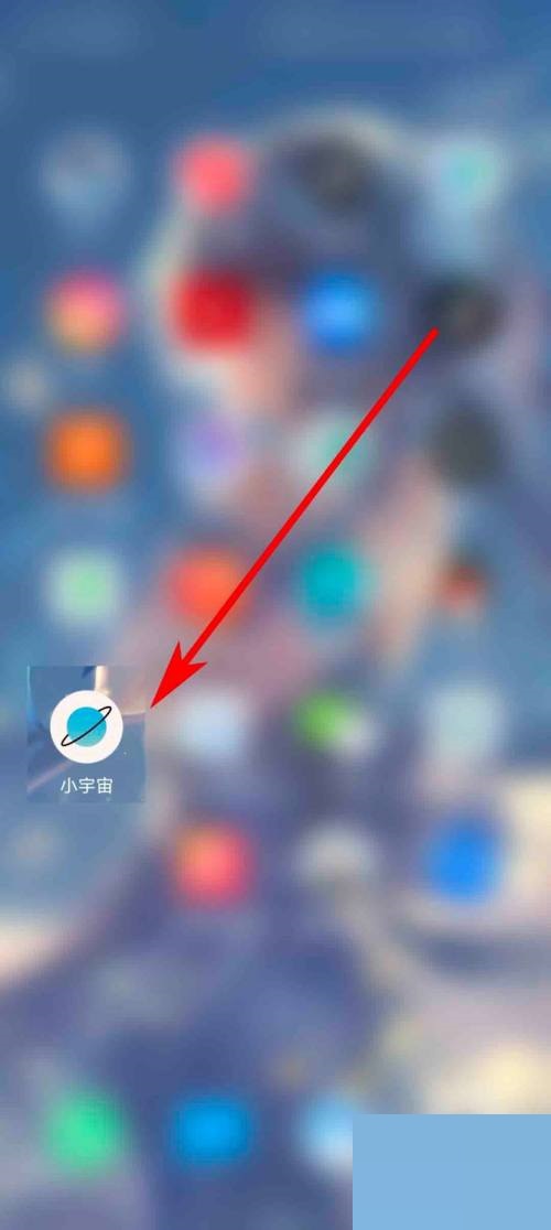 小宇宙怎么查看个人信息收集清单(qq小宇宙怎么关）