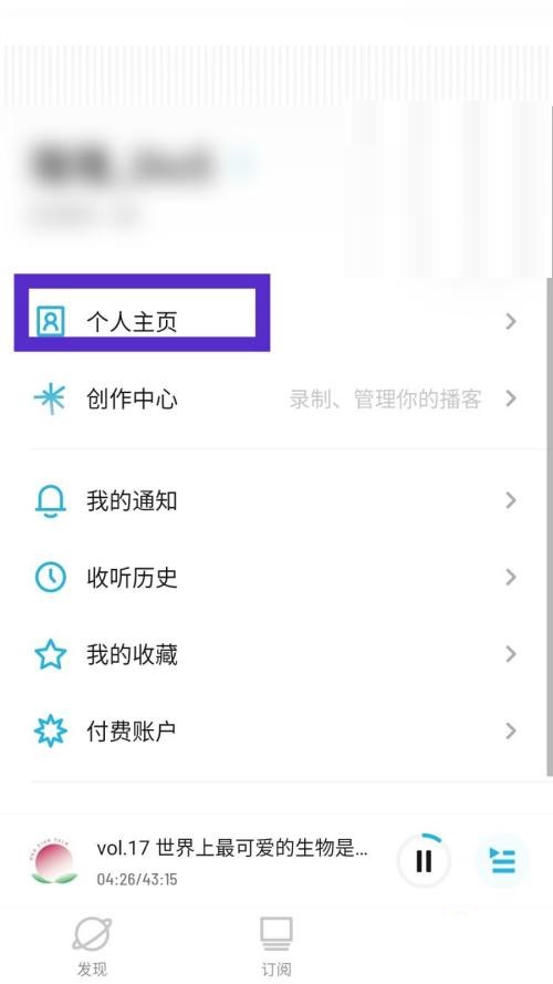 小宇宙怎么隐藏性别