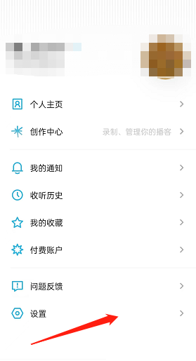 小宇宙WiFi下自动更新怎么开启