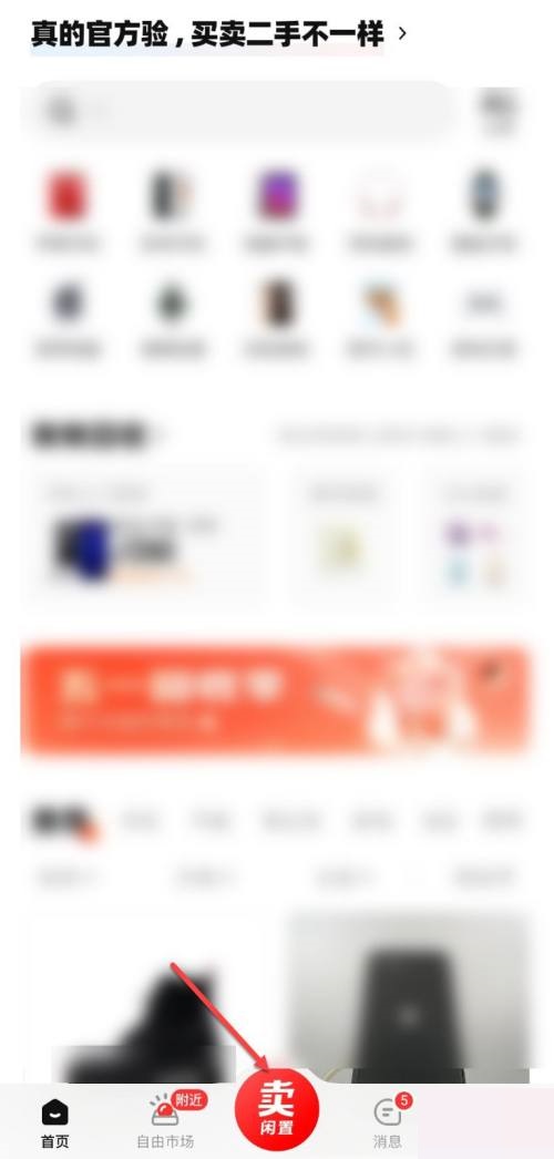 转转怎么回收旧书(转转回收旧书写了名字可以吗）