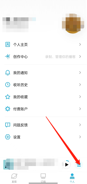 小宇宙怎么删除播放列表节目(小宇宙删除副属性）
